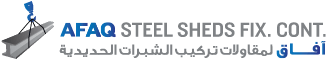 Afaq_steel_Logo_Header